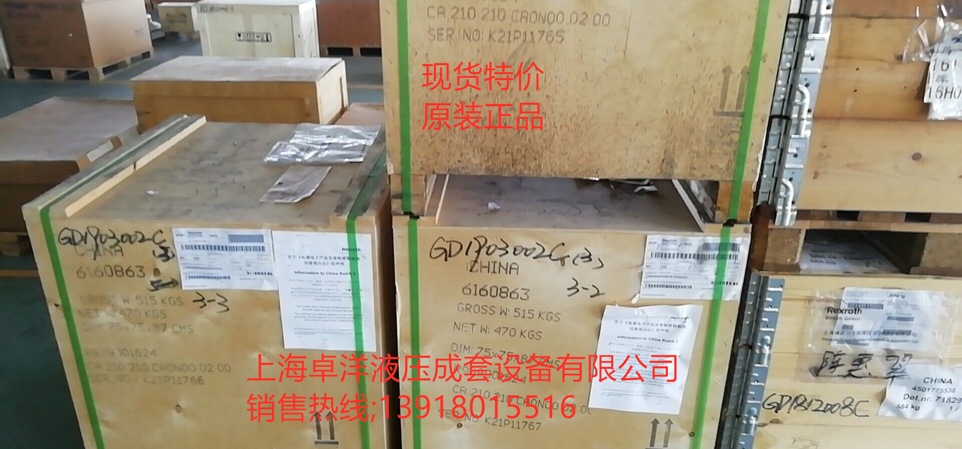 现货销售赫格隆产品  CA 210 210 SB0NH0 02 00