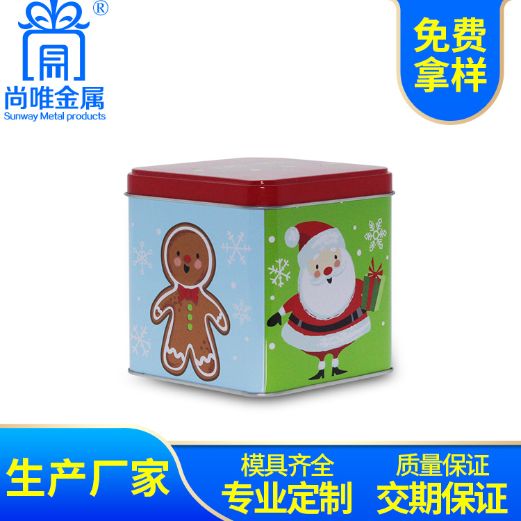 工厂定制 方形圣诞节日主题铁盒 食品铁盒金属包装 源头厂家