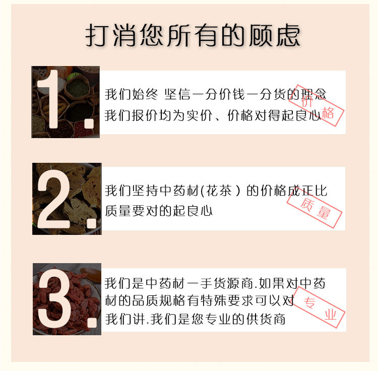 Ye Guan Men (Lespedeza cuneata) Dried Herb — Traditional Chinese Botanical, 500g key features