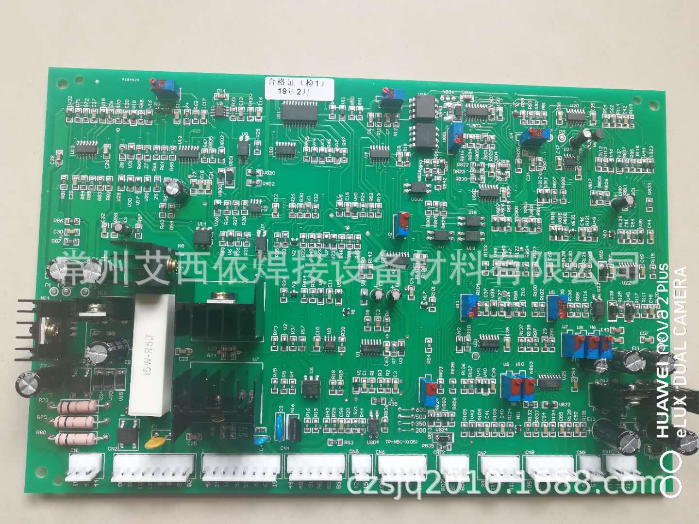 奥太款NBC-500气保焊机线路板NB-500气保焊线路板带手工焊