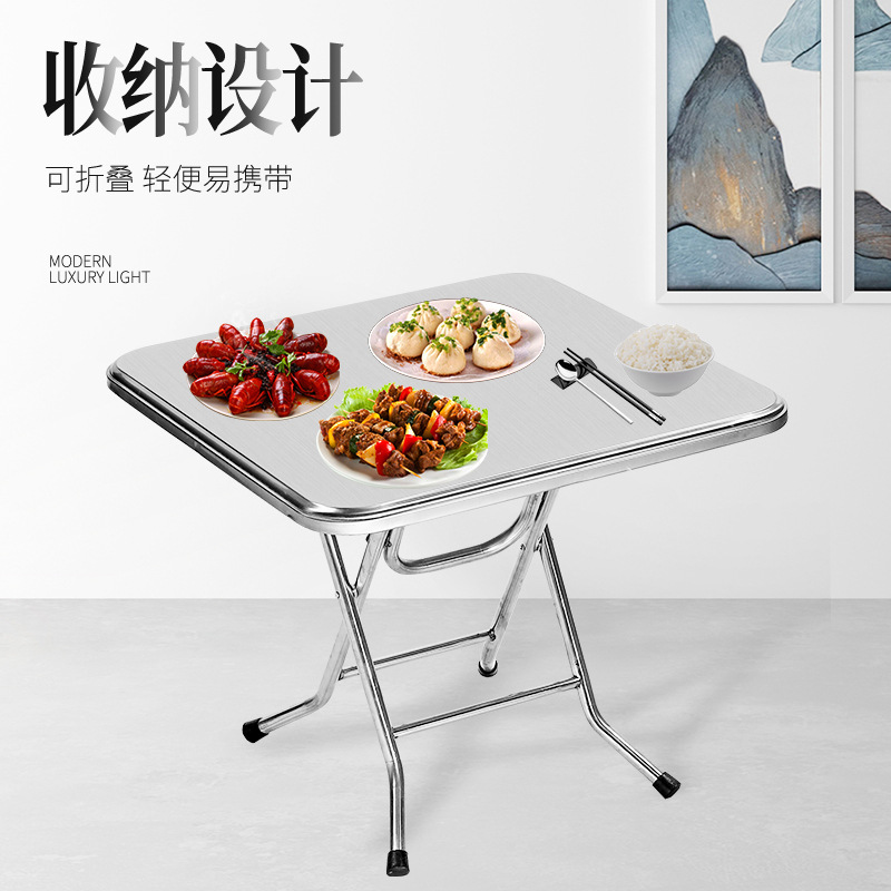 不鏽鋼折疊桌家用方桌現代簡約折疊餐桌椅組合現貨批發