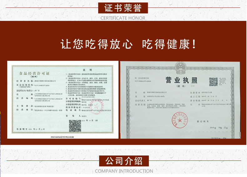 详情_12.jpg