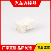 国产KET 胡连 汽车 12孔 12线 12P 12芯 汽车接插件 连接器