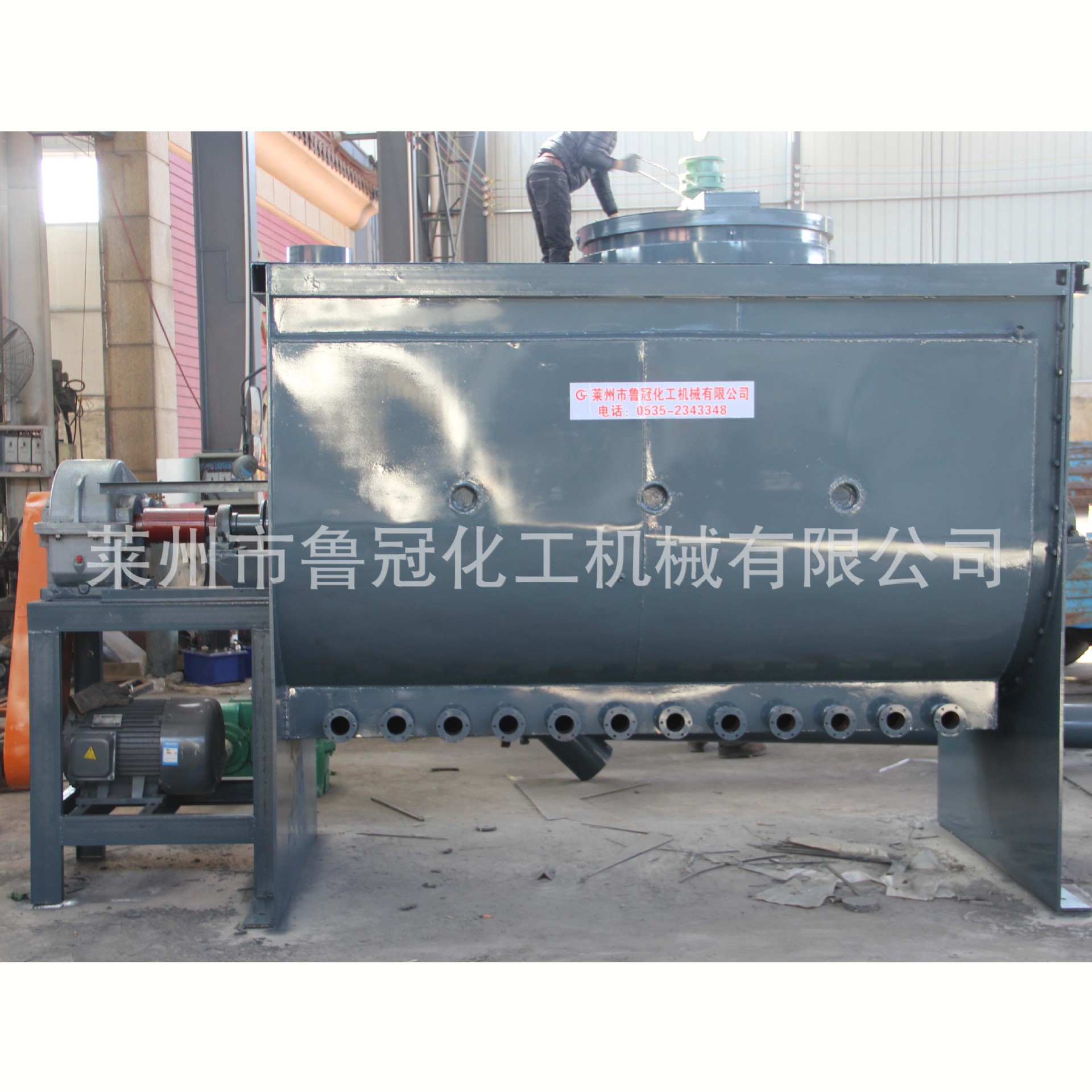 厂家直销不锈钢电加热混合机  卧式螺带混合机 干粉砂浆设备