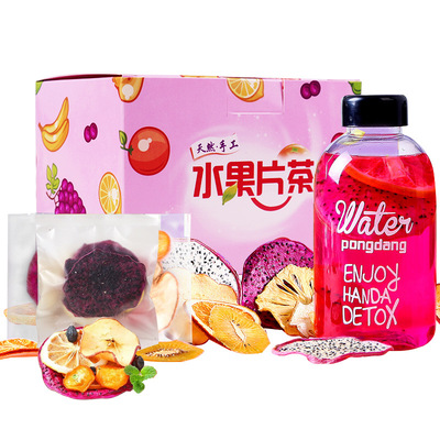 【买一送一送水杯】网红多口味混装水果片干茶盒装100g10小包