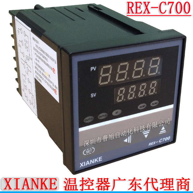 批发C700FK02-V*FE温控表 2组报警控制输出REX-C700数显PID温控器