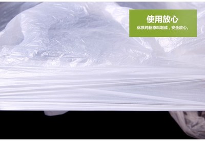 茶几超薄垫餐桌长方形透明桌布一次性布艺桌布卓不台胶薄料膜