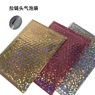 定制拉链式信封气泡服装袋加骨条信封化妆品汽珠珠光膜铝膜包装袋|ru
