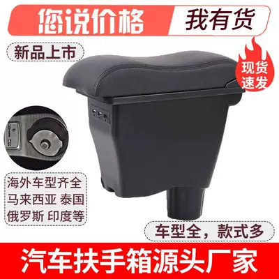 Mercedes-Benz Smart fortwofour special: Armrest box