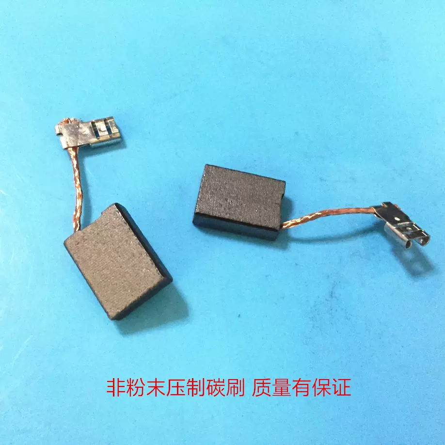 适用启洋大有威克士锐奇180 230角磨机磨光机插线碳刷插口电刷