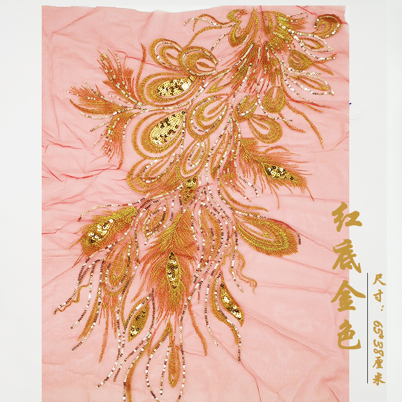 Lentejuelas Pavo Real Phoenix pluma malla bordado tela apliques cheongsam vestido etapa DIY cola Accesorios