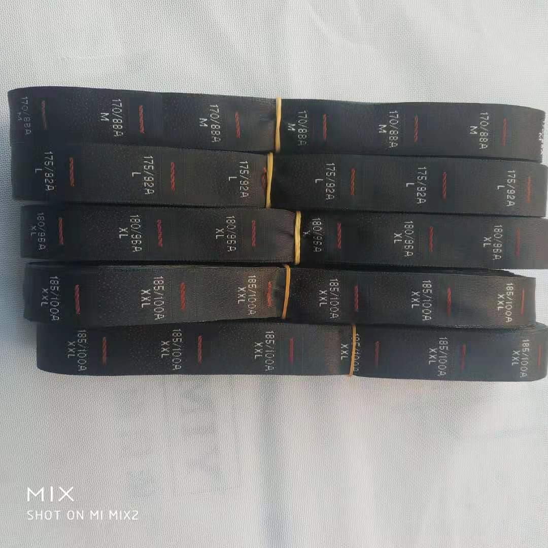 供应现货 服装商标 布标衣服标签尺码号码规格齐全 免费打样