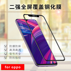 適用OPPORENO5二強一體膠鋼化膜A35/A93全屏三強手機膜玻璃貼膜