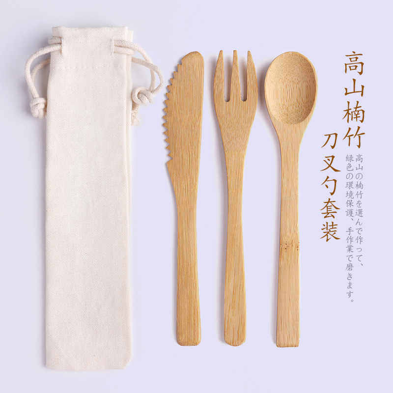 Bamboo knife, fork and spoon three-piece Western tableware set jam cake snack knife, fork and spoon printing outdoor portable set Bamboo knife, fork and spoon three-piece Western tableware set jam cake snack knife, fork and spoon printing outdoor portable set