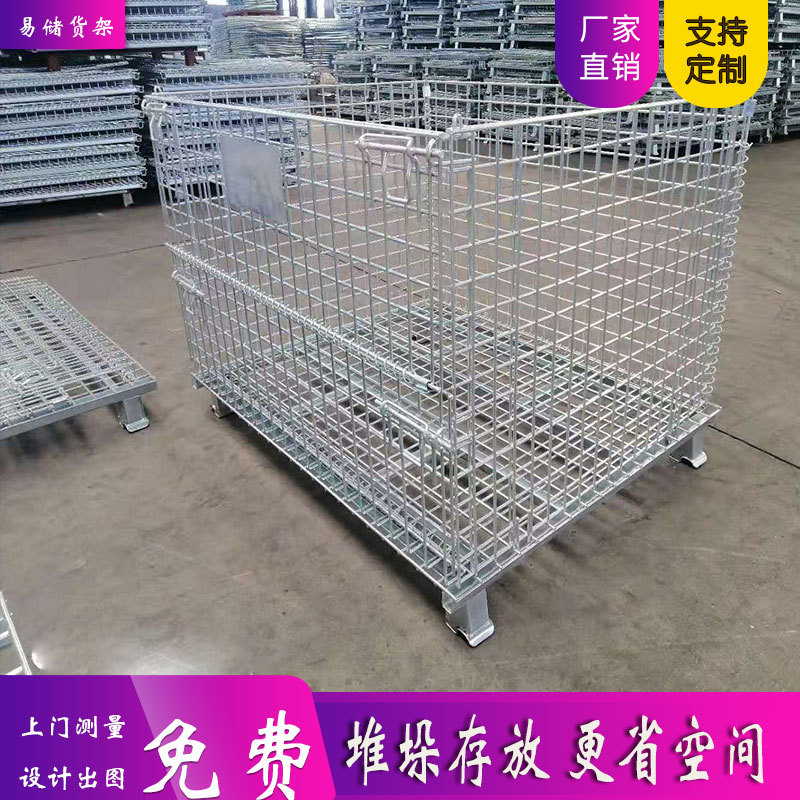 天津仓储笼折叠储物笼铁框物流台车周转箱笼周转箱快递分拣框带轮
