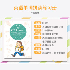 Phonics Natural Reading CVC Word Classroom Games Consolidation ABC Practice Workbook North American Homework Sheets