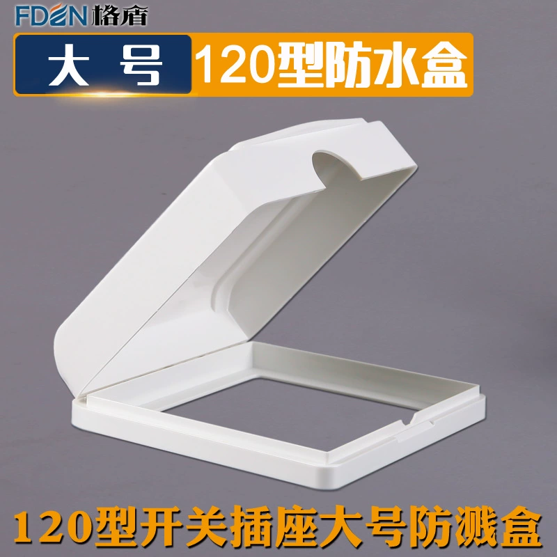 Водонепроницаемая коробка с большим выключателем типа 120 120*120 четырехбитная двойная розетка с пятью отверстиями для розетки для ванной комнаты с защитой от брызг