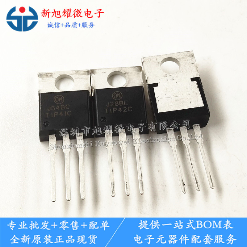 供应 全新原装 TIP41C TIP42C 6A/100V TO-220 功率晶体管 三极管