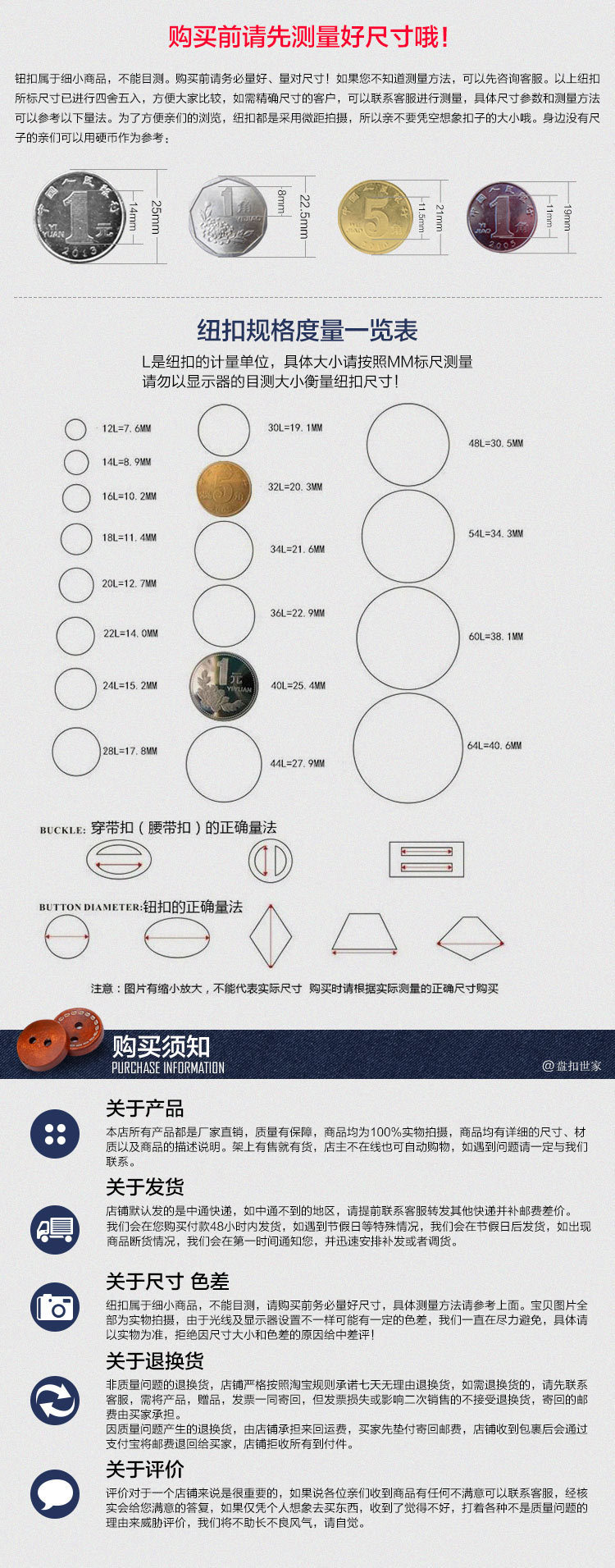 圆形树脂纽扣西服西装西裤套装裤扣毛衣开衫风衣扣详情9