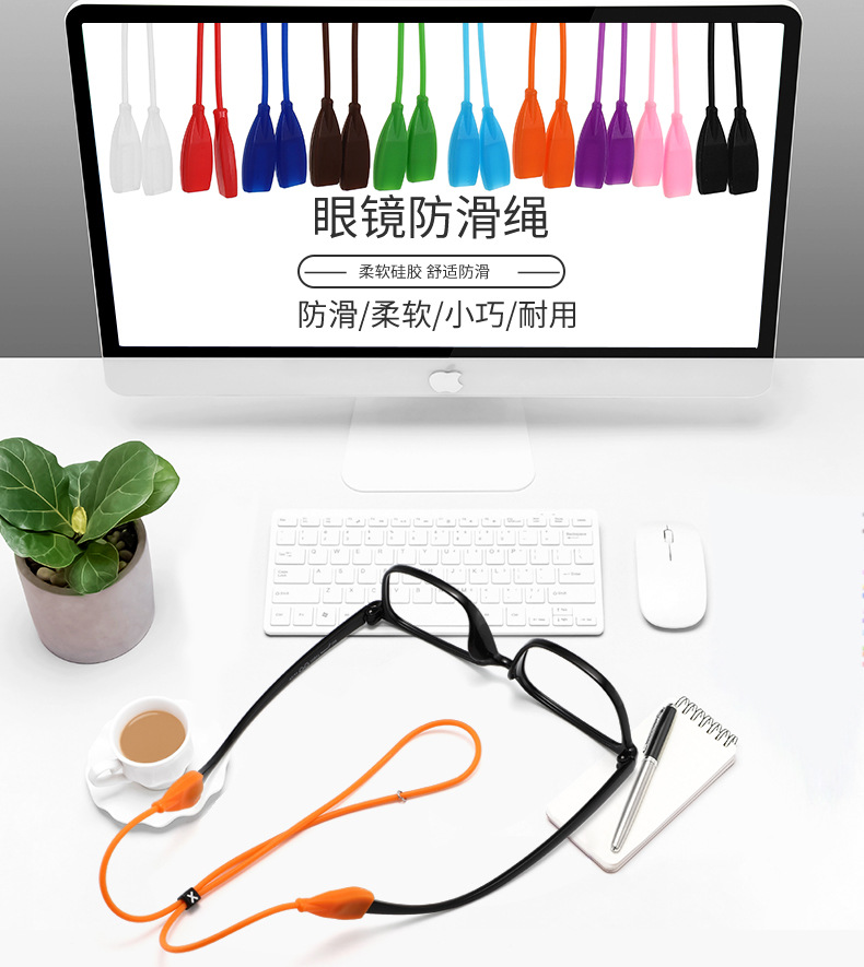 新版眼镜绳_01.jpg