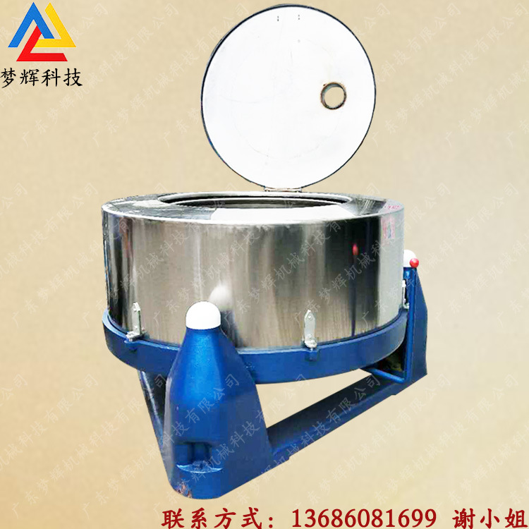 纺织品高速脱水机 毛衣羽毛甩干机 五金紧固件脱油烘干设备