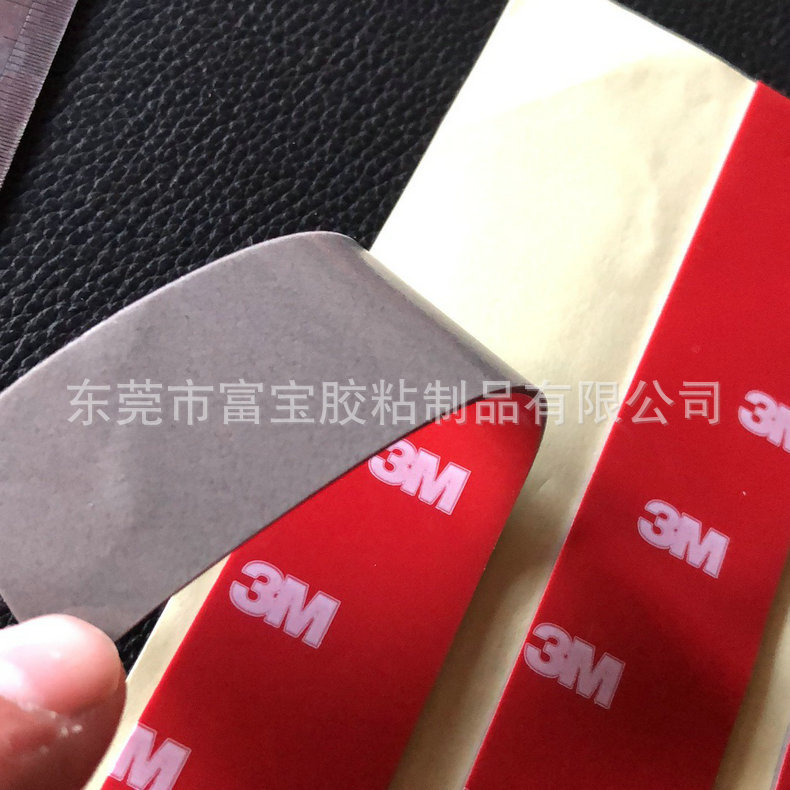 厂家直销 M3灰色泡棉胶 M3自粘泡棉胶 VHB亚克力泡棉胶 价格实惠