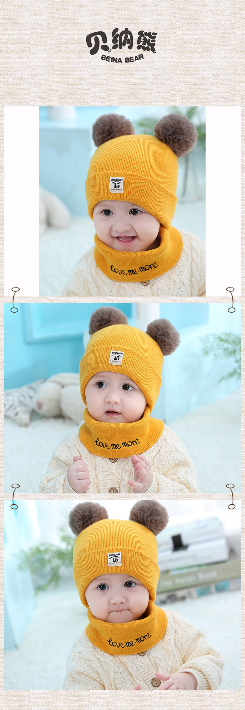 贝纳熊套帽款_06.jpg