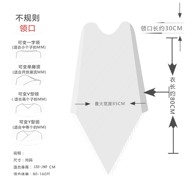 帽子套衣 亚马逊速卖通热卖PONCHO