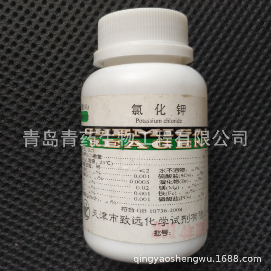 Ȼػ׼Լ PT 100g/ƿ CAS;7447-40-7