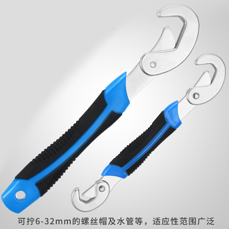 蓝黑色万能扳手