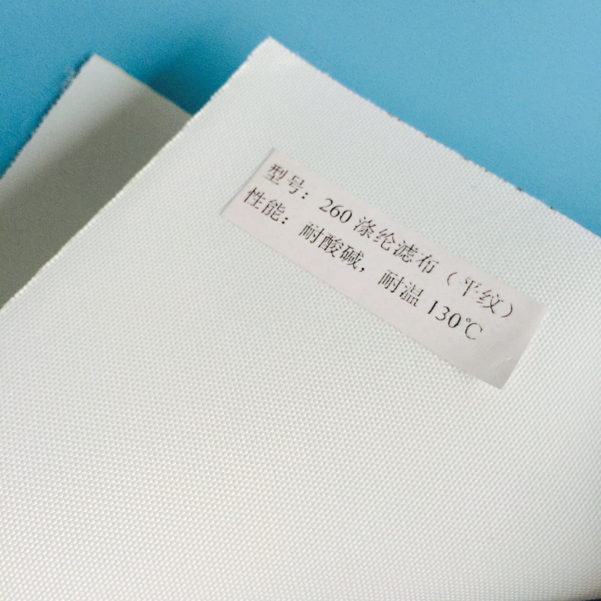 常州过滤布袋滤750B污泥过滤压滤机滤布活性炭滤布