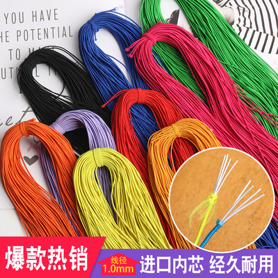 高弹1mm彩色泰国乳胶弹力绳 1毫米线粗红橘黄紫蓝色松紧绳弹力线