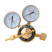 pƿpyw{H2  gas regulator