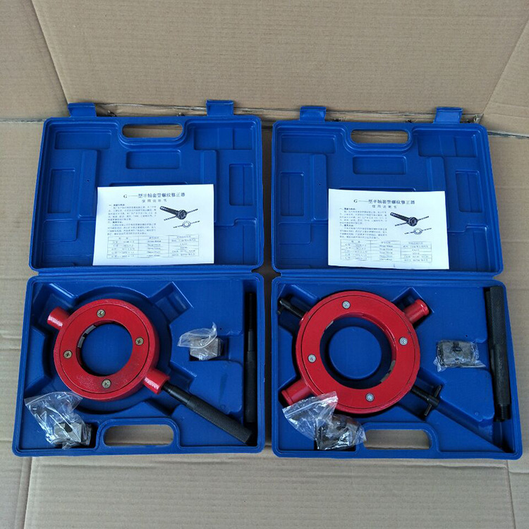 小车螺纹修正器   大车半轴套管螺纹修正器