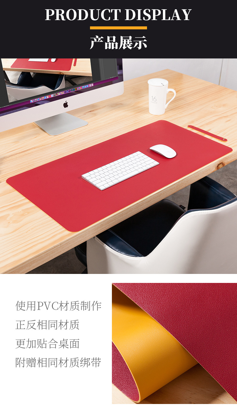 Double-sided mouse pad_07.jpg