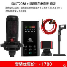 ���ɶ������ɭȻT2058�֙Cֱ�������b����K��ֱ������ͨ���O��