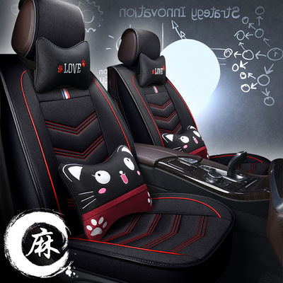 汽车坐垫四季通用卡通全包围麻布艺小车座椅套车垫座套专车专用