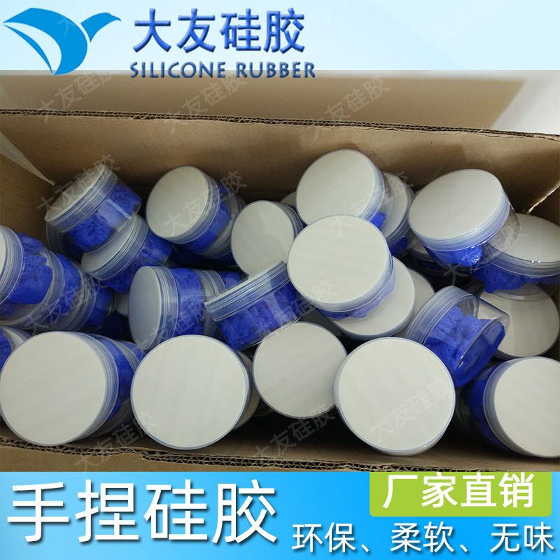 固体翻模硅胶固体硅胶取模土硅胶