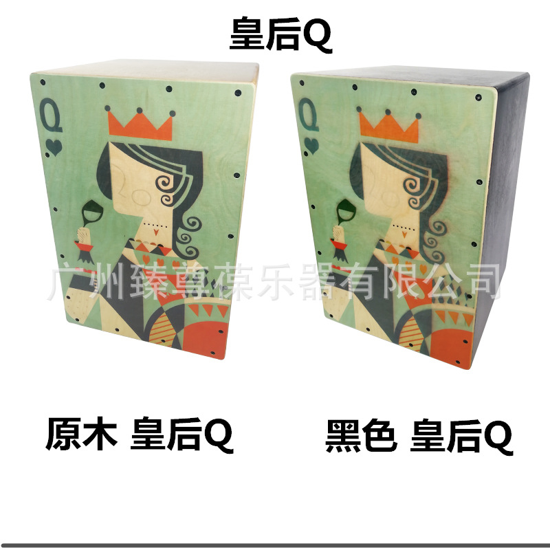 Q款木箱鼓.jpg