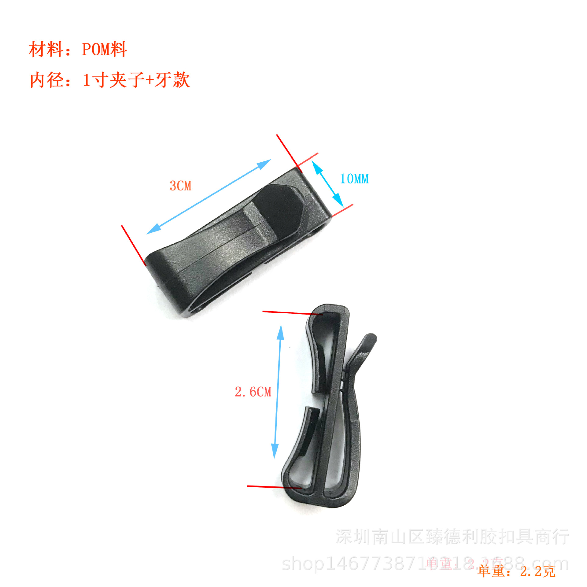 塑料夹子手机卡扣皮带夹子织带夹扣腰带夹手机包夹登山包皮带夹子-阿里巴巴
