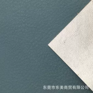 批发南国荔枝纹路浅纹路环保拉毛底部pvc人造革面料