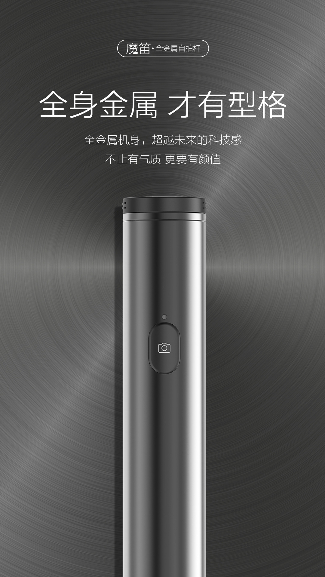 Perche selfie en Alliage d aluminium - Ref 3386575 Image 9