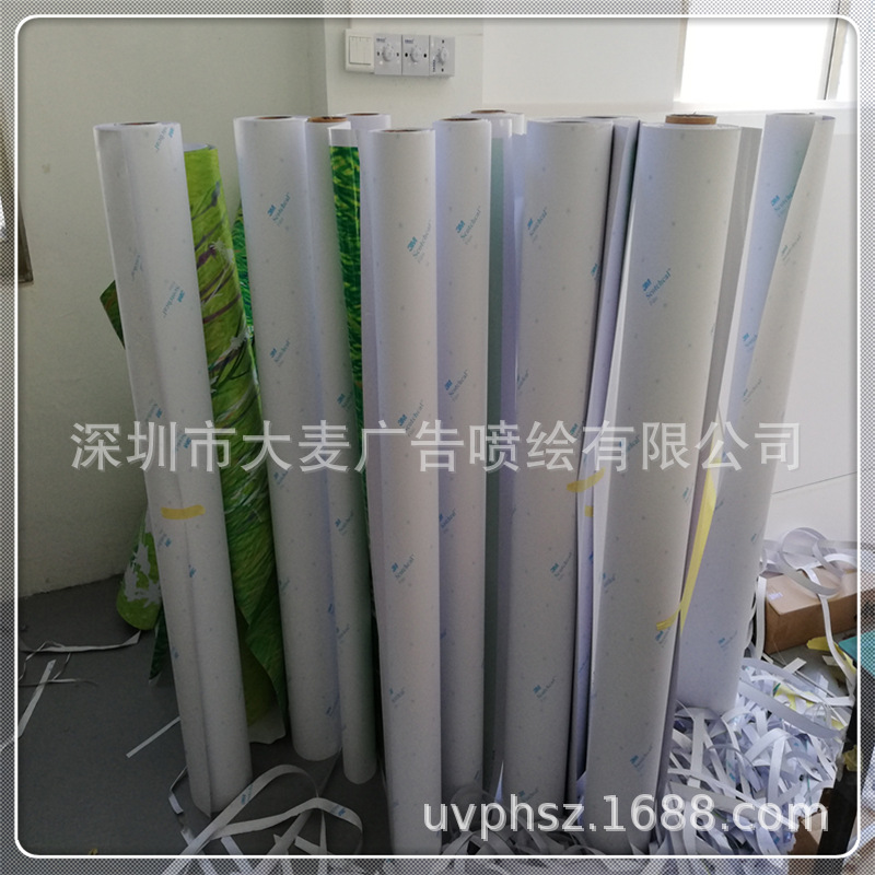 品牌材料，180C数码喷绘，大幅面海报印刷广告，高清喷画打印服务