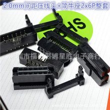 DC3��ţ��2.0mm�g��DC3-12P僽�2x6P�p��ֱ/��ᘺ�ţ+�����^����