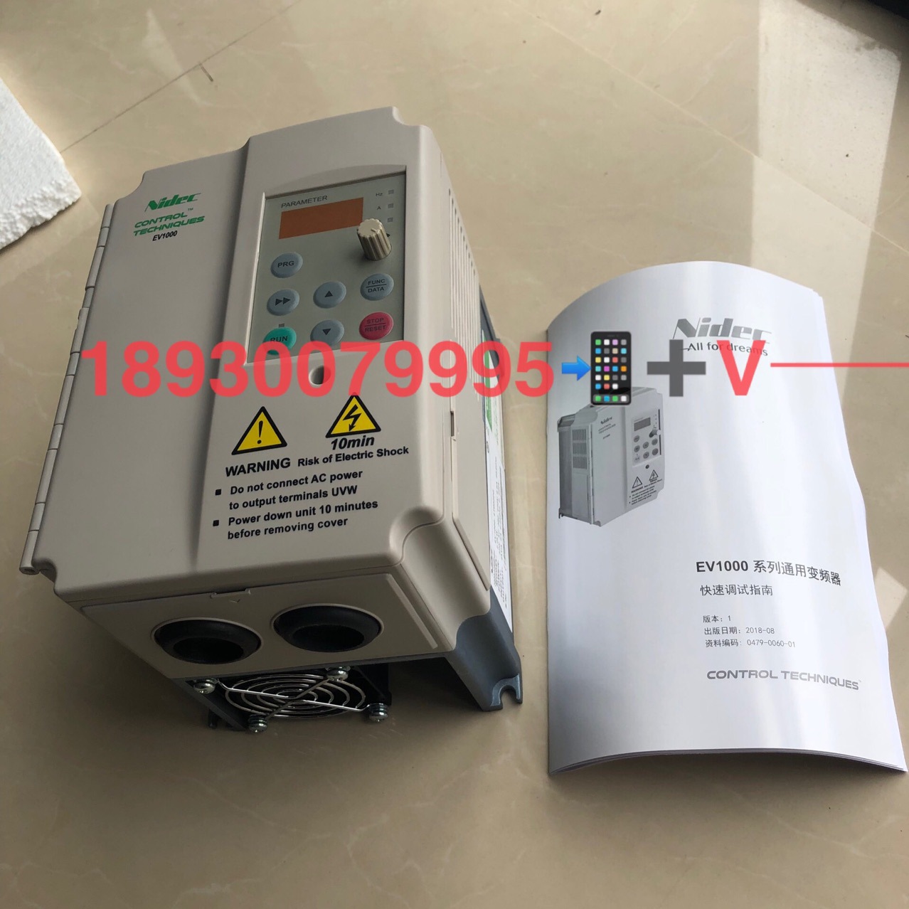 EV1000-4T002G现货艾默生变频器2.2KW