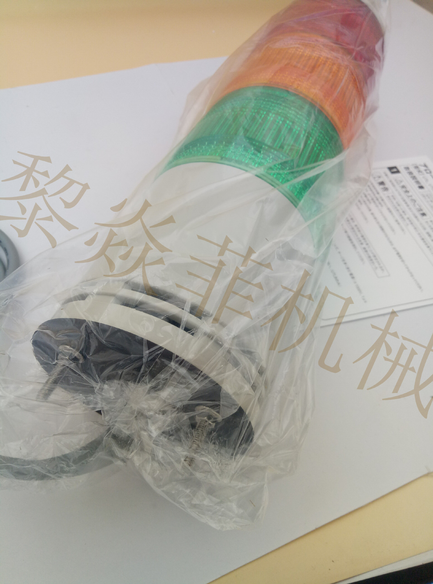 ARROW报警灯 UTLR-12-1  UTLRB-24-1红色报警灯