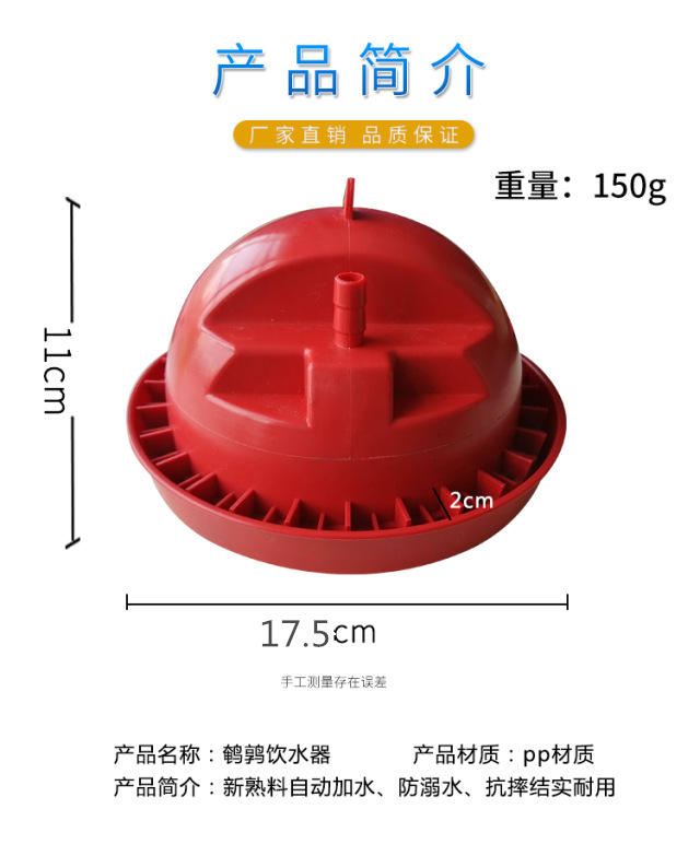 QQ图片20190813093145