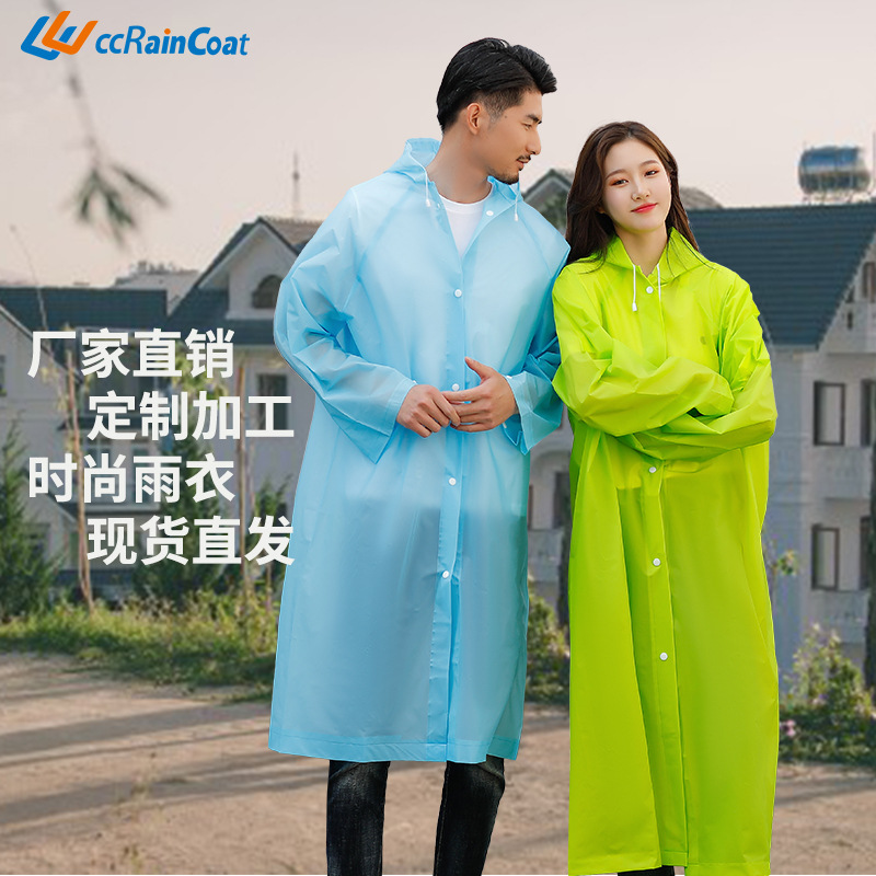 solid color travel climbing raincoat for men and women for hiking