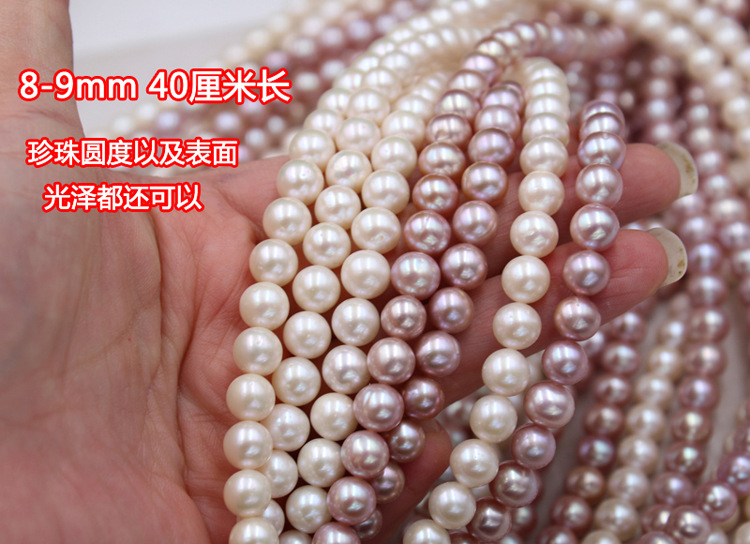 天然淡水珍珠散珠鸡蛋型真珍珠饰品配件手工串珠项链材料珍珠批发详情13