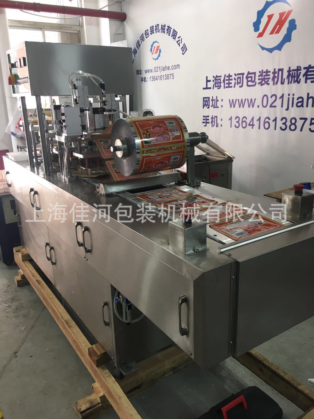 自动流水线肉卷盒封口机、自动餐盒封口机、流水线杯盒自动封口机